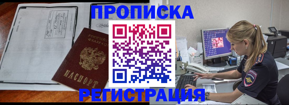 форма 3 в Иваново