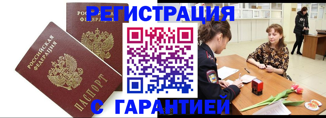 временная регистрация госуслуги в Иваново