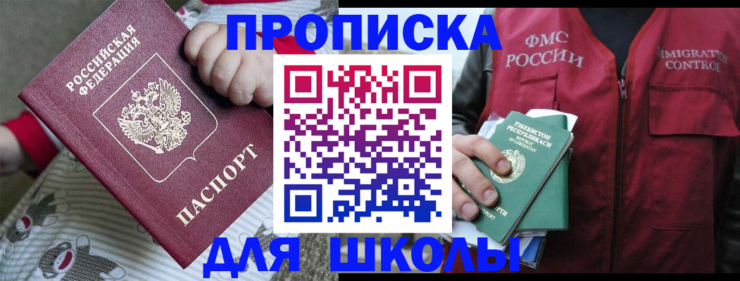 форма 3 в Иваново